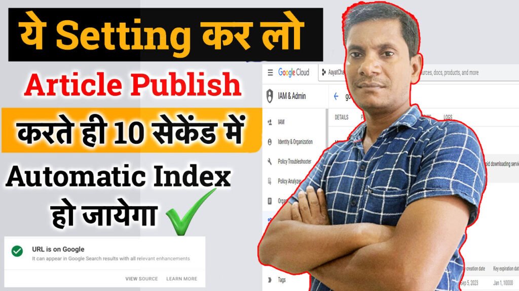 Google Instant Indexing: Boost Your Website’s Visibility and Rankings Google Instant Indexing: Boost Your Website’s Visibility and Rankings
