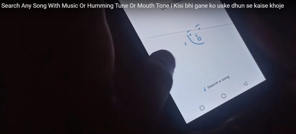 Search Any Song With Music Or Song Search with Humming Tune Or Mouth Tone | Kisi bhi gane ko uske dhun se kaise khoje Search Any Song With Music Or Song Search with Humming Tune Or Mouth Tone | Kisi bhi gane ko uske dhun se kaise khoje