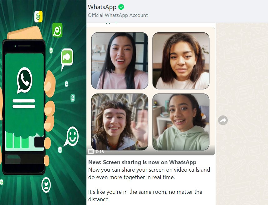 इस विशेषता का इंतज़ार पहले से ही WhatsApp पर था! अब वीडियो कॉल में इस्तेमाल करें इस विशेषता का इंतज़ार पहले से ही WhatsApp पर था! अब वीडियो कॉल में इस्तेमाल करें