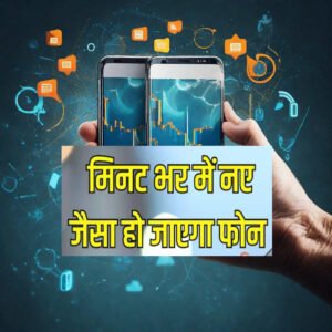 Mobile