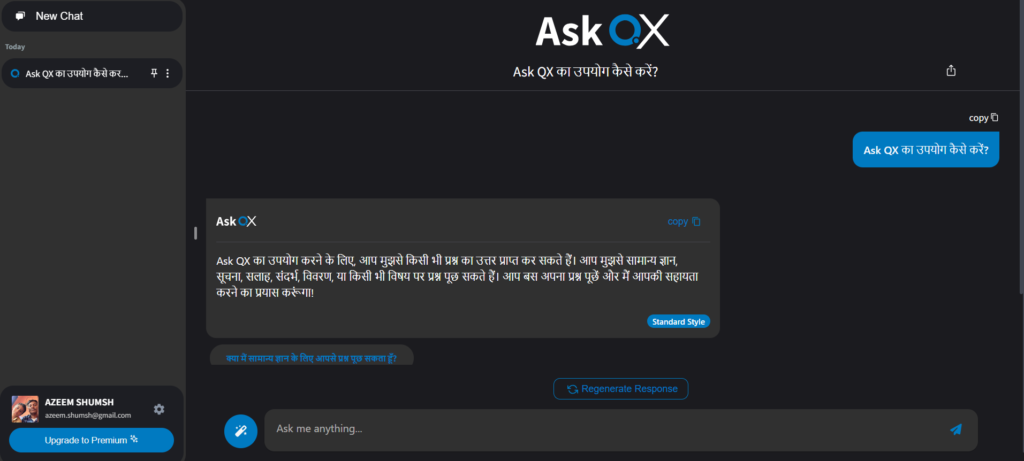 Ask QX